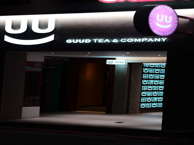 店名