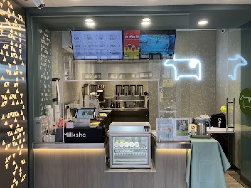 店名