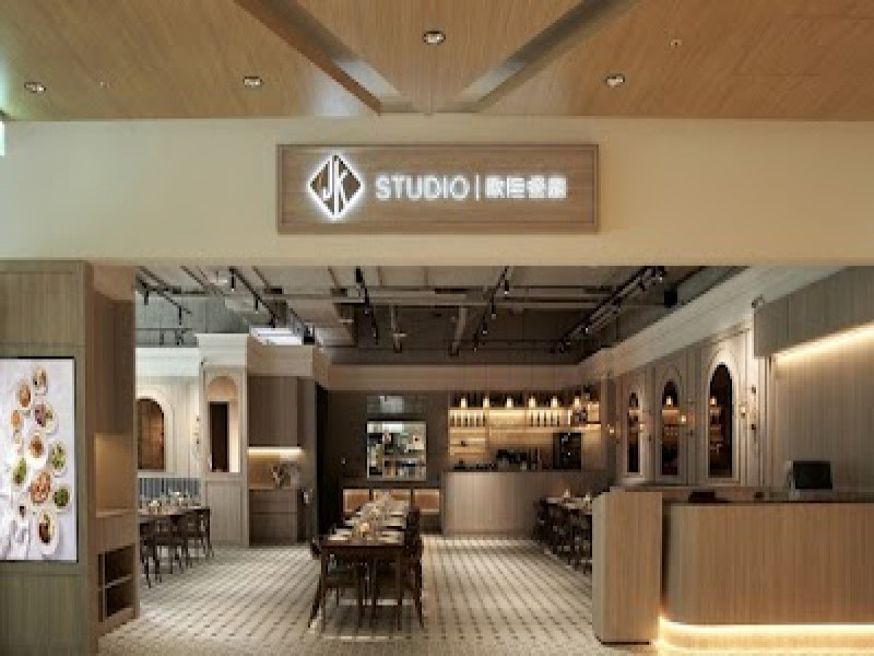店名