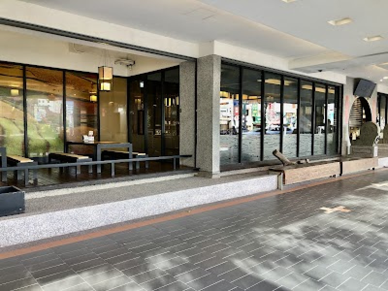 店名