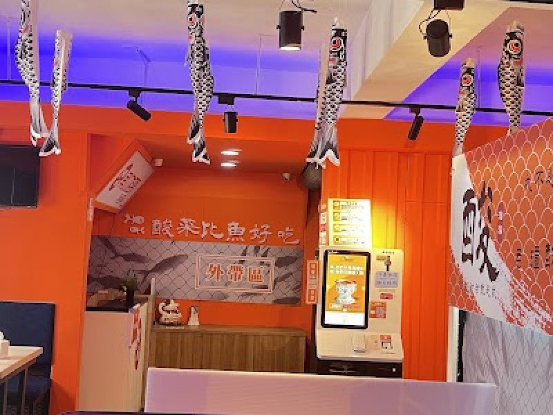 店名