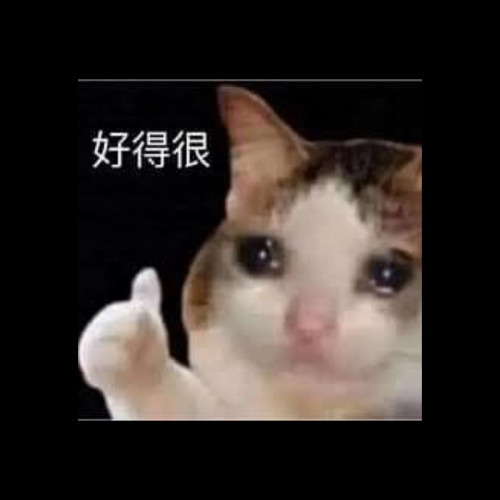 user名稱