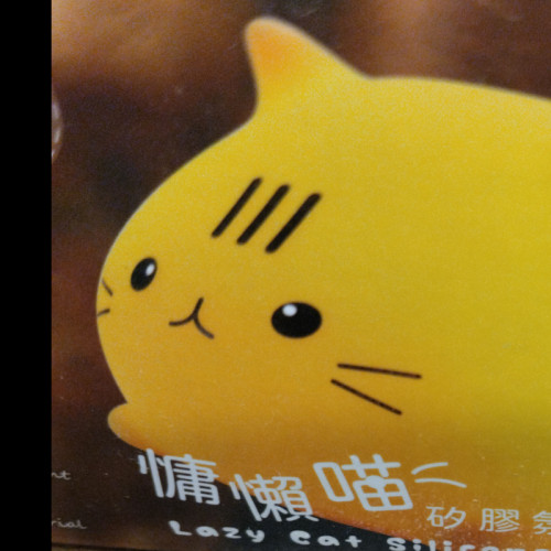 簡詩芸 Jian