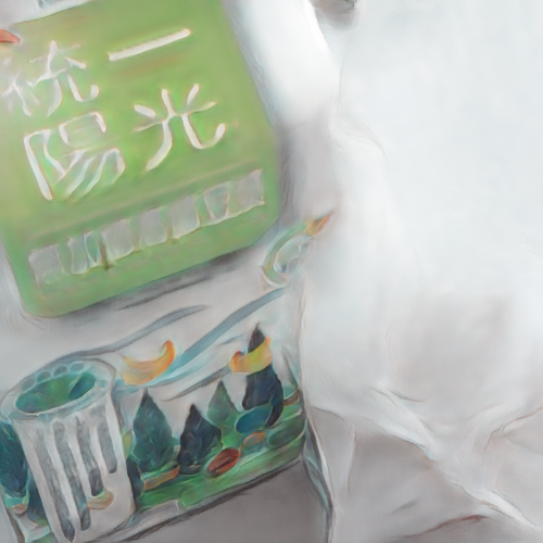 陳柏宇籌碼