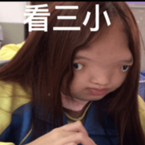 張雅雯