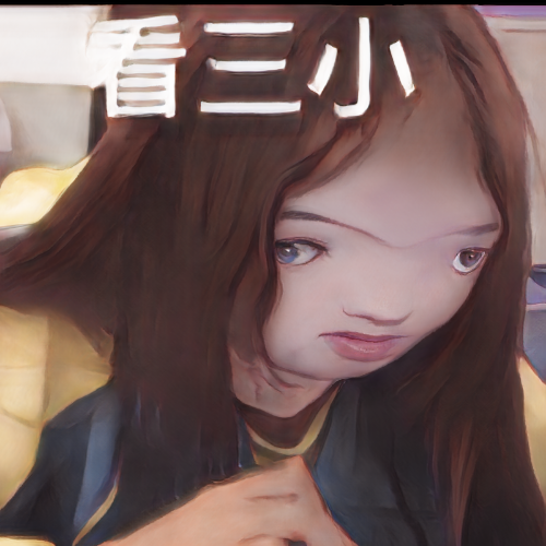 張雅雯籌碼